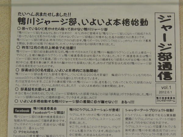 DSCN6456