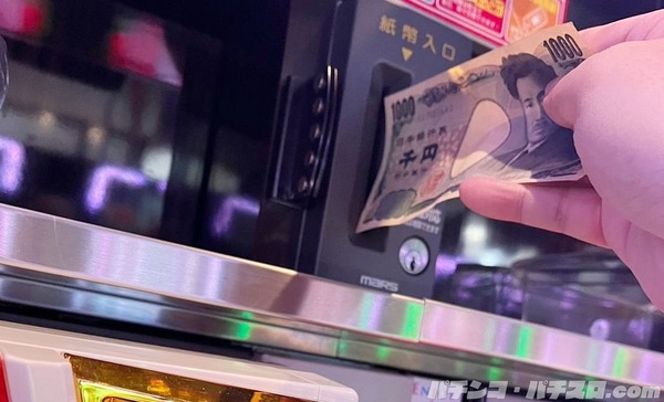 パチ屋ってなんでクレジットカードに対応しないの？