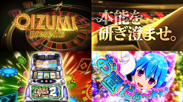 Lダブルアタック2-04