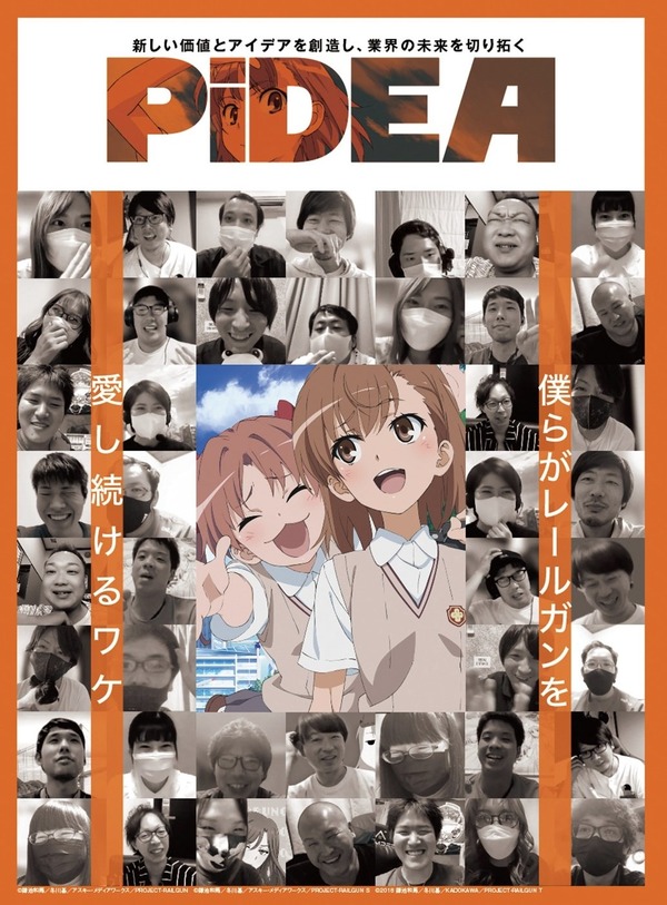 pidea