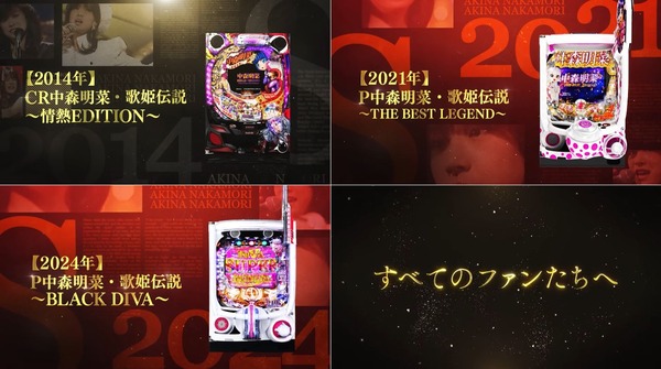 中森明菜02