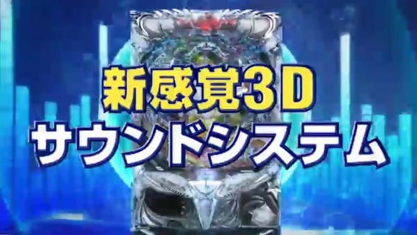 CRまわるんパチンコ大海物語3001