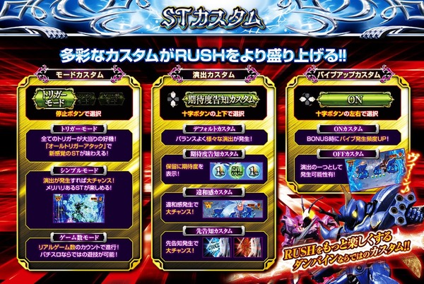 ダンバイン04-min