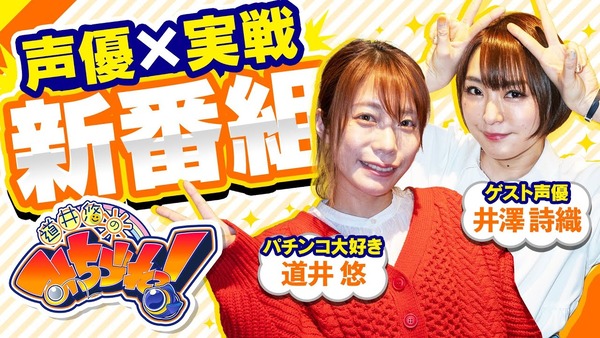 【悲報】声優・道井悠さん、今月既にマイナス150k