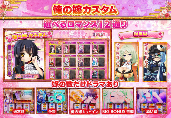 S戦国恋姫26