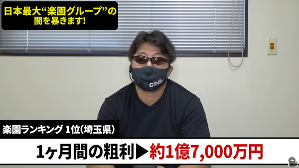 ppc 2024-08-20 09-56-08-702