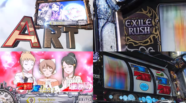 ラストエグザイル04