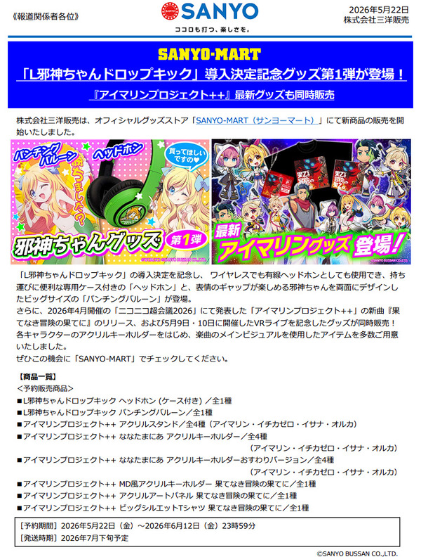 ppcom 2026-05-22 16-40-13-337