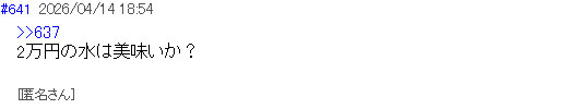 ppcom 2026-04-14 23-45-29-299