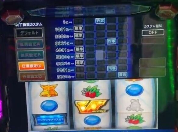  マルハン月寒店のヴヴヴ2（報知赤アイコン台）を7000回転打ったスロッターさん、2以上の画面しか出なくてガチギレ「カスタム報知を悪用する店にはご注意ください」