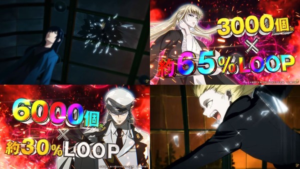 e魔女と野獣97