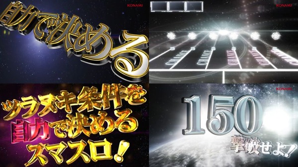 銀河英雄伝説 Die Neue These02