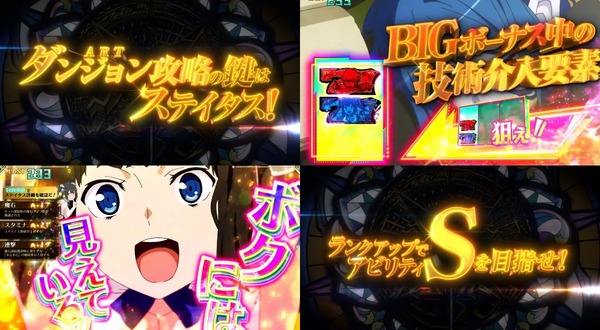 ダンジョンに出会いを求めるのは間違っているだろうか207