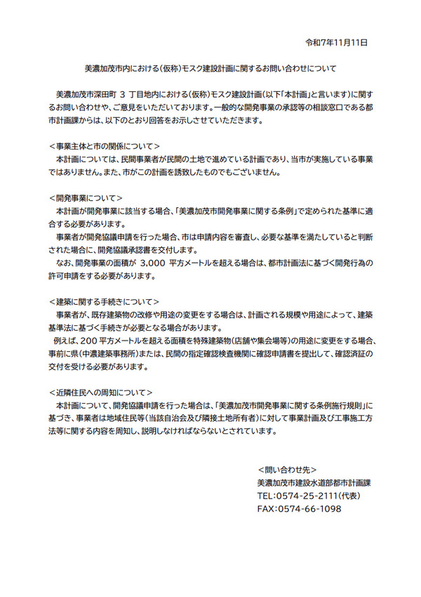 ppcom 2025-12-03 15-56-19-903