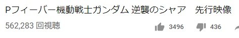 20190808562283