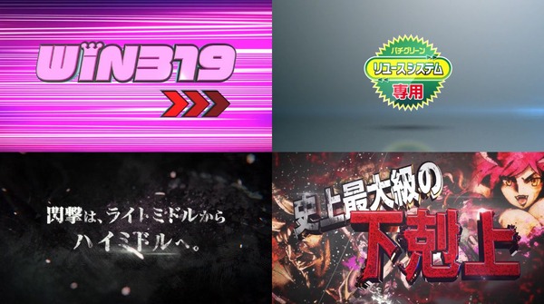 P桃剣閃撃極02