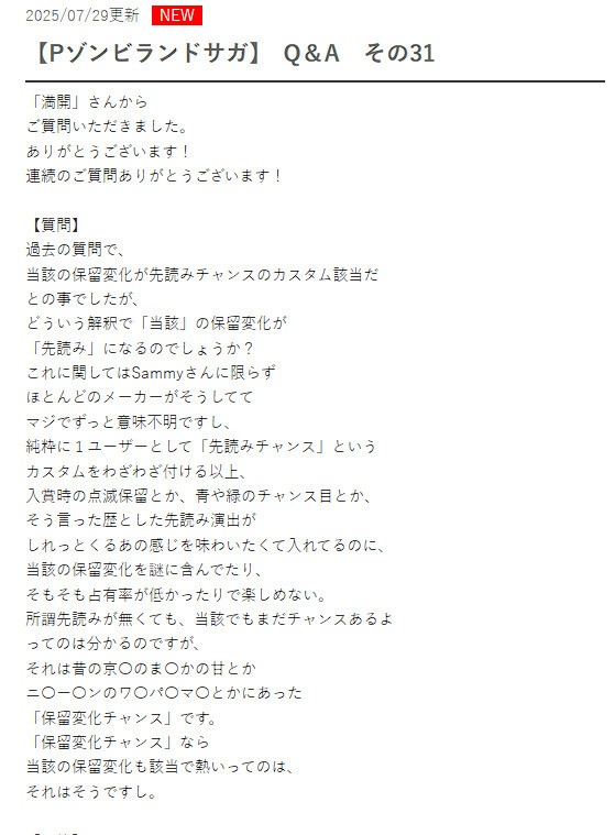 ppcom 2025-07-30 12-07-44-794