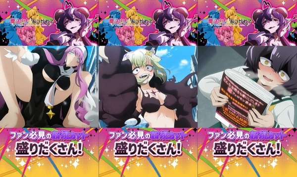 魔法少女にあこがれて11