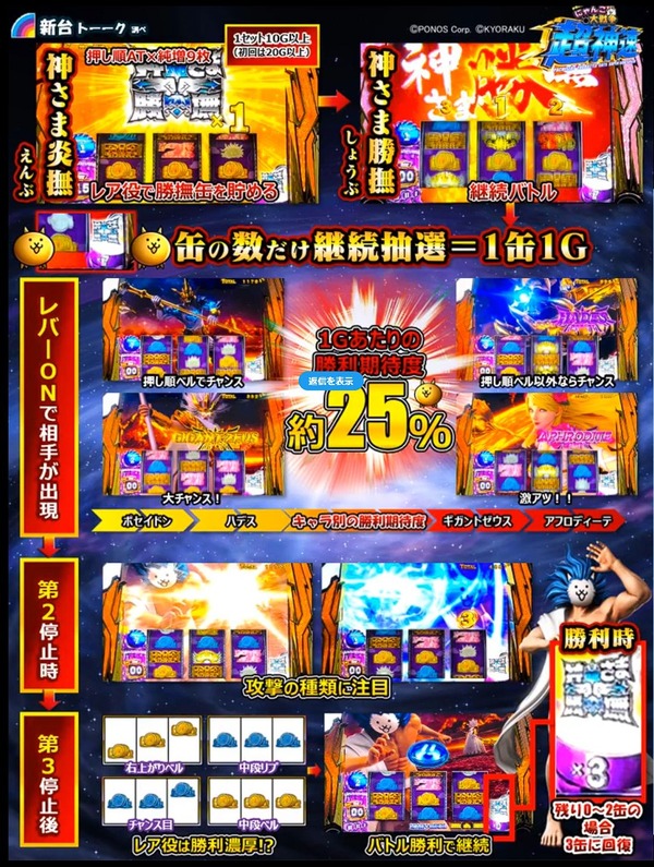 bandicam 2025-01-17 17-55-03-921