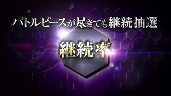 コードギアスR2023