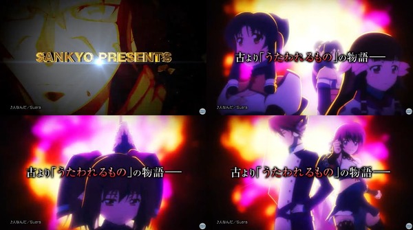 フィーバーうたわれるもの01