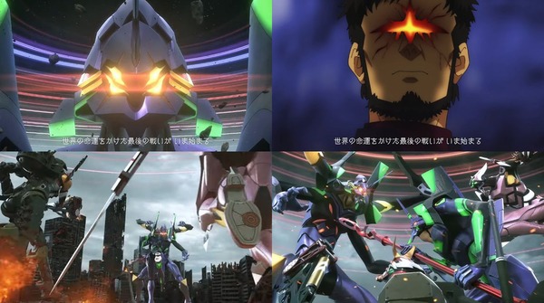 eva09