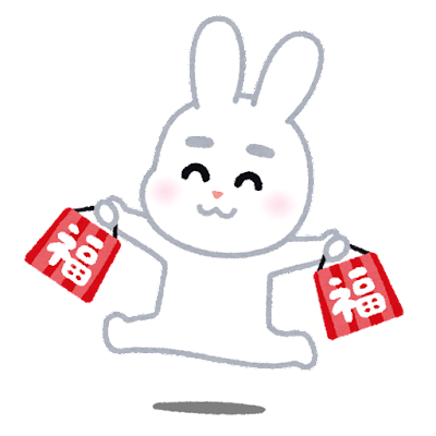 【2023年版】パチンコ・パチスロメーカー、ホールの年始の挨拶ネタまとめ！【画像あり】