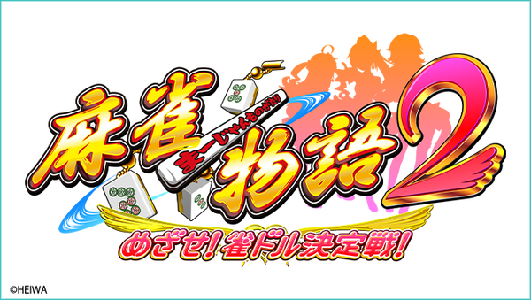 logo_ma-jan2