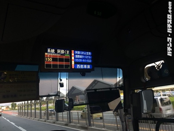 熊本528