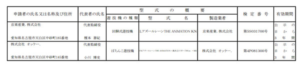 ppcom 2025-06-13 11-32-21-111