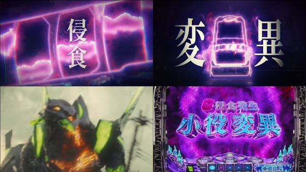 ゴジエヴァ02