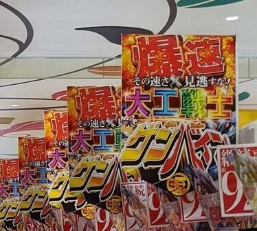 源