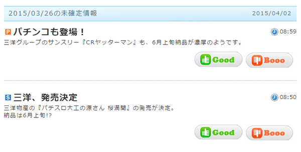 yatta
