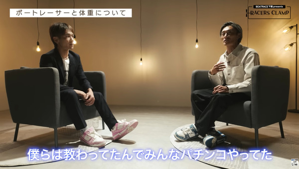 【パチンコダイエット】競艇の峰竜太選手が過去にやっていた減量方法を語る「一番痩せる方法はパチンコと聞いてた。なんか食べると太るのでみんなパチンコしてた」