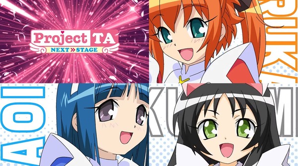 パチスロ 快盗天使ツインエンジェル２ リメイク化告知ムービー08