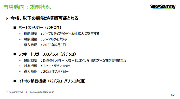 ppcom 2025-05-12 17-26-14-683