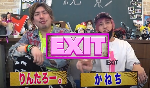 兼近