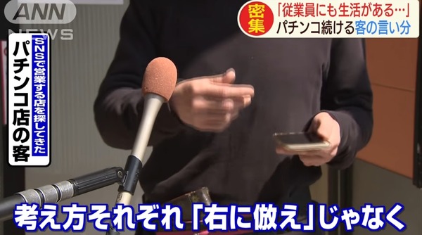 なんでyouはパチンコに?03