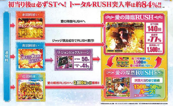 bandicam 2024-12-19 14-14-12-789