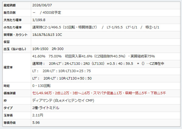 ppcom 2026-05-29 10-19-48-684