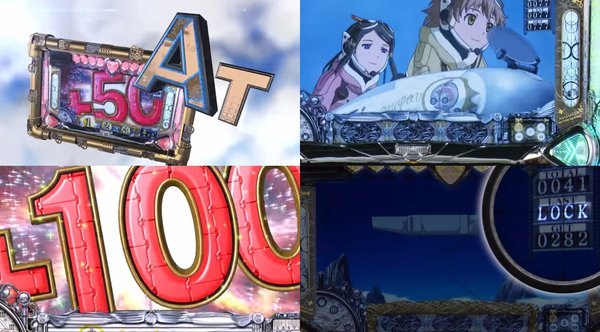 ラストエグザイル03