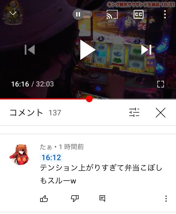 tera02