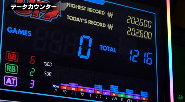 ppc 2<br />024-07-31 16-26-01-520