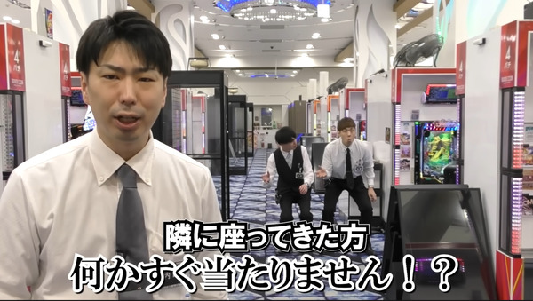 【トナラー】パチンコ屋で隣に座った人がすぐ当たる現象を検証した結果ｗｗｗｗｗｗ