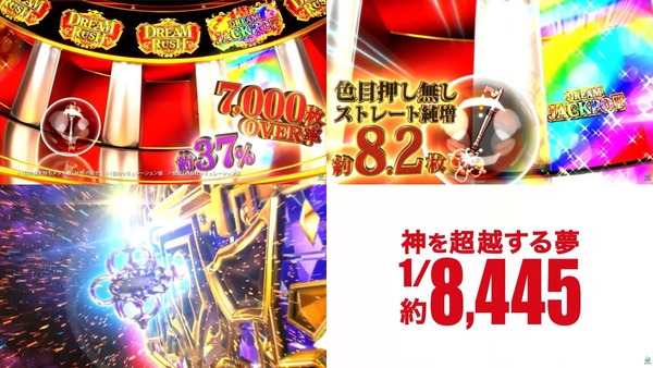 ビッグドリーム05