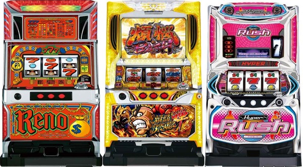 RENO (1)