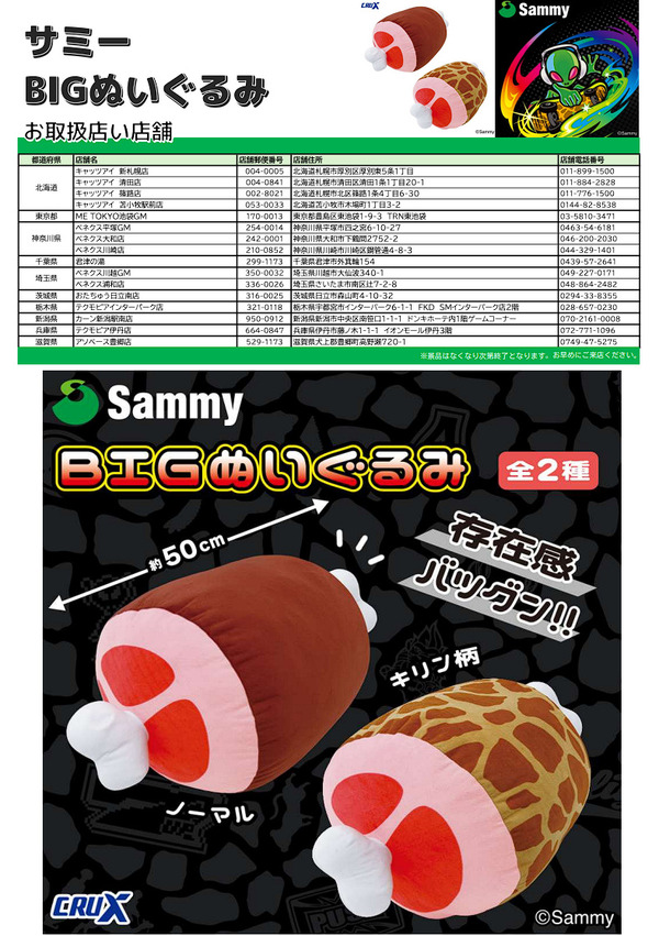 ppcom 2026-03-26 20-12-49-899