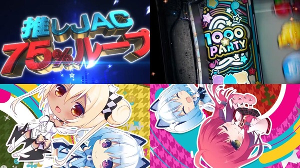 LBパチスロ1000ちゃんA07