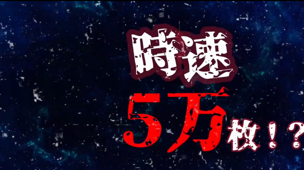 ppc 2024-07-30 23-29-16-614