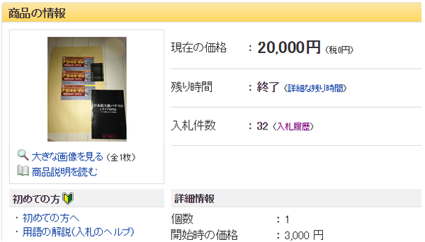 20000